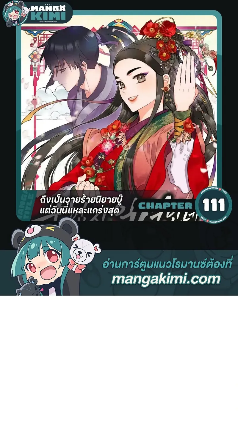 SiamManga Comic online