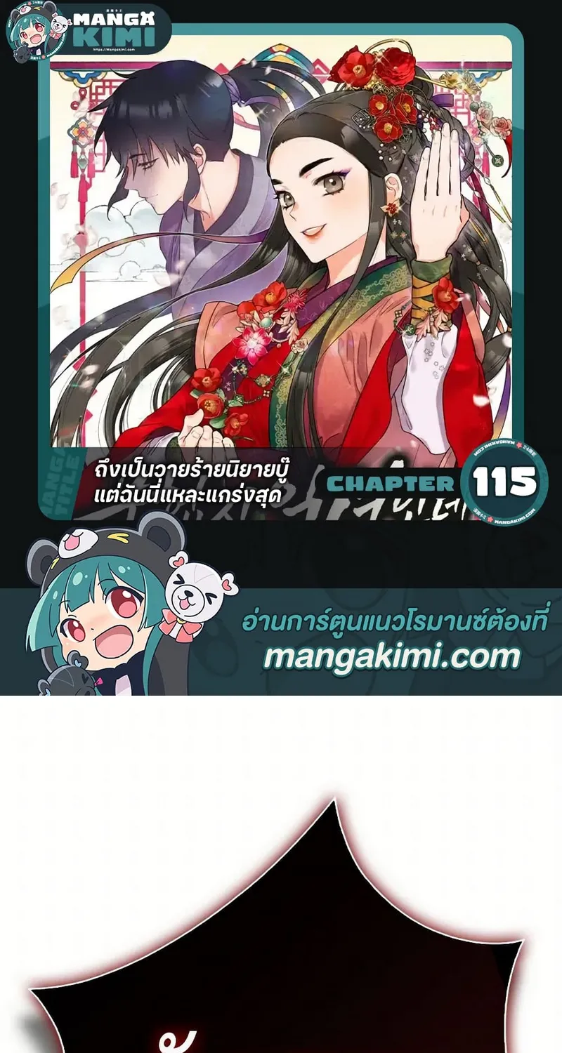 SiamManga Comic online