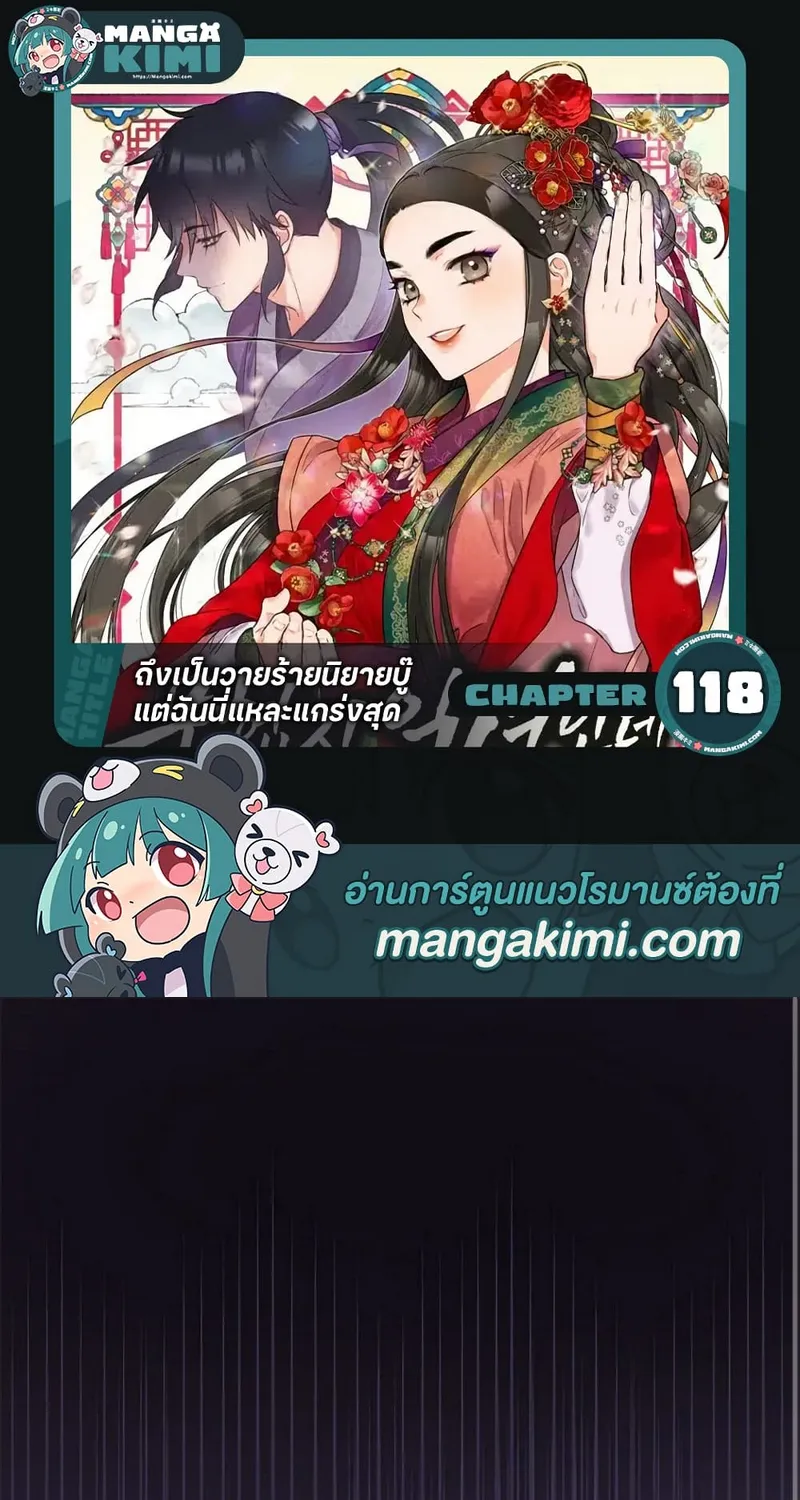 SiamManga Comic online