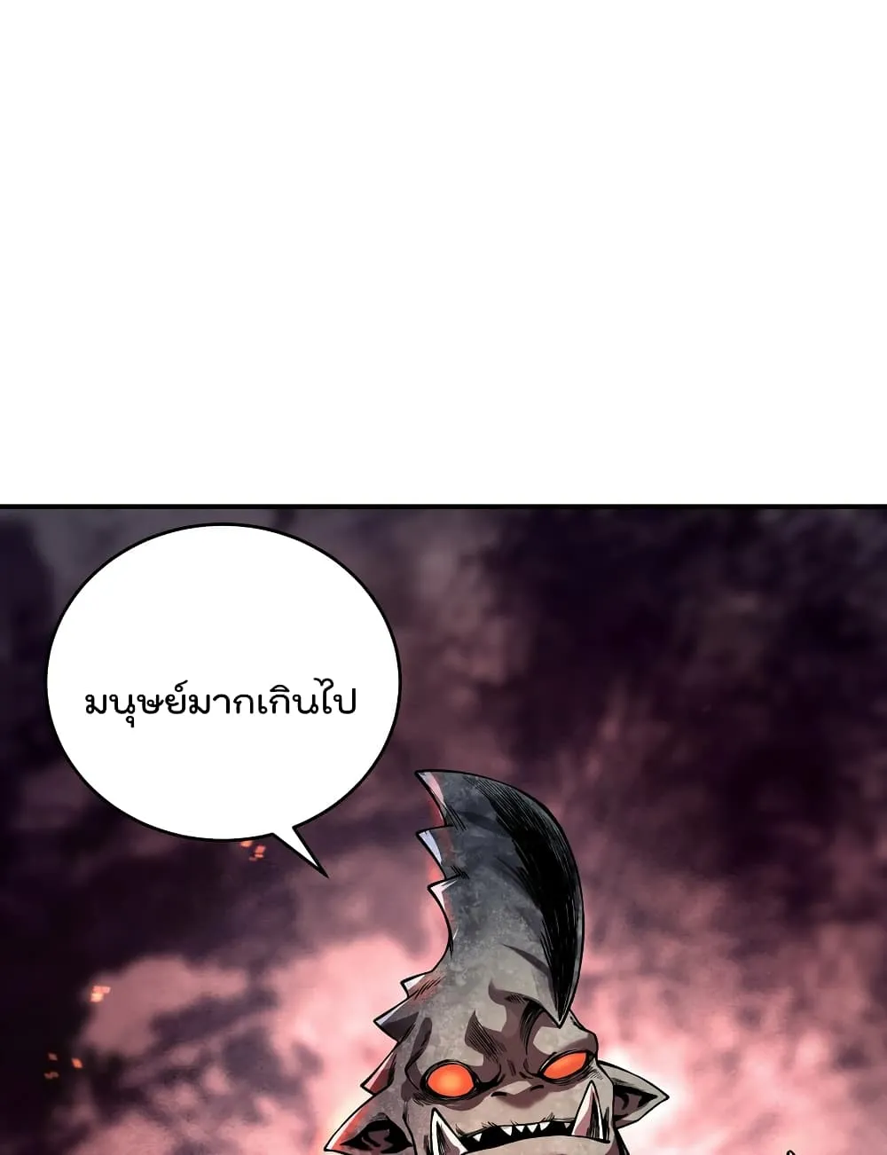 I’m A Prisoner In The Demon World - หน้า 19