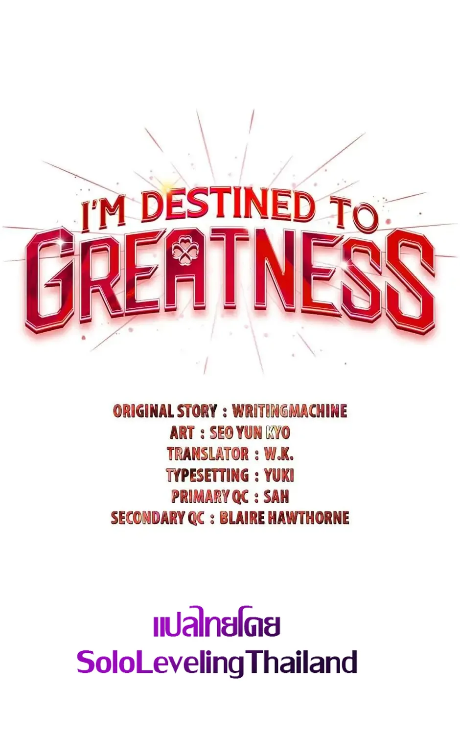 I’m Destined For Greatness! - หน้า 7