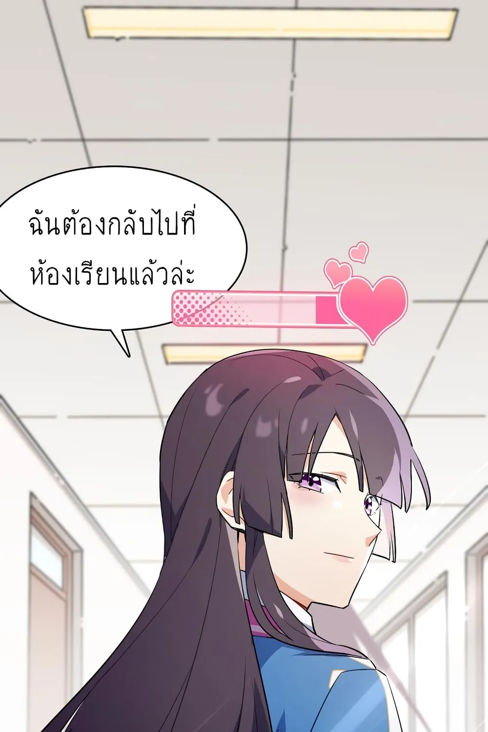 I’m Just a Side Character in a Dating Simulation - หน้า 83