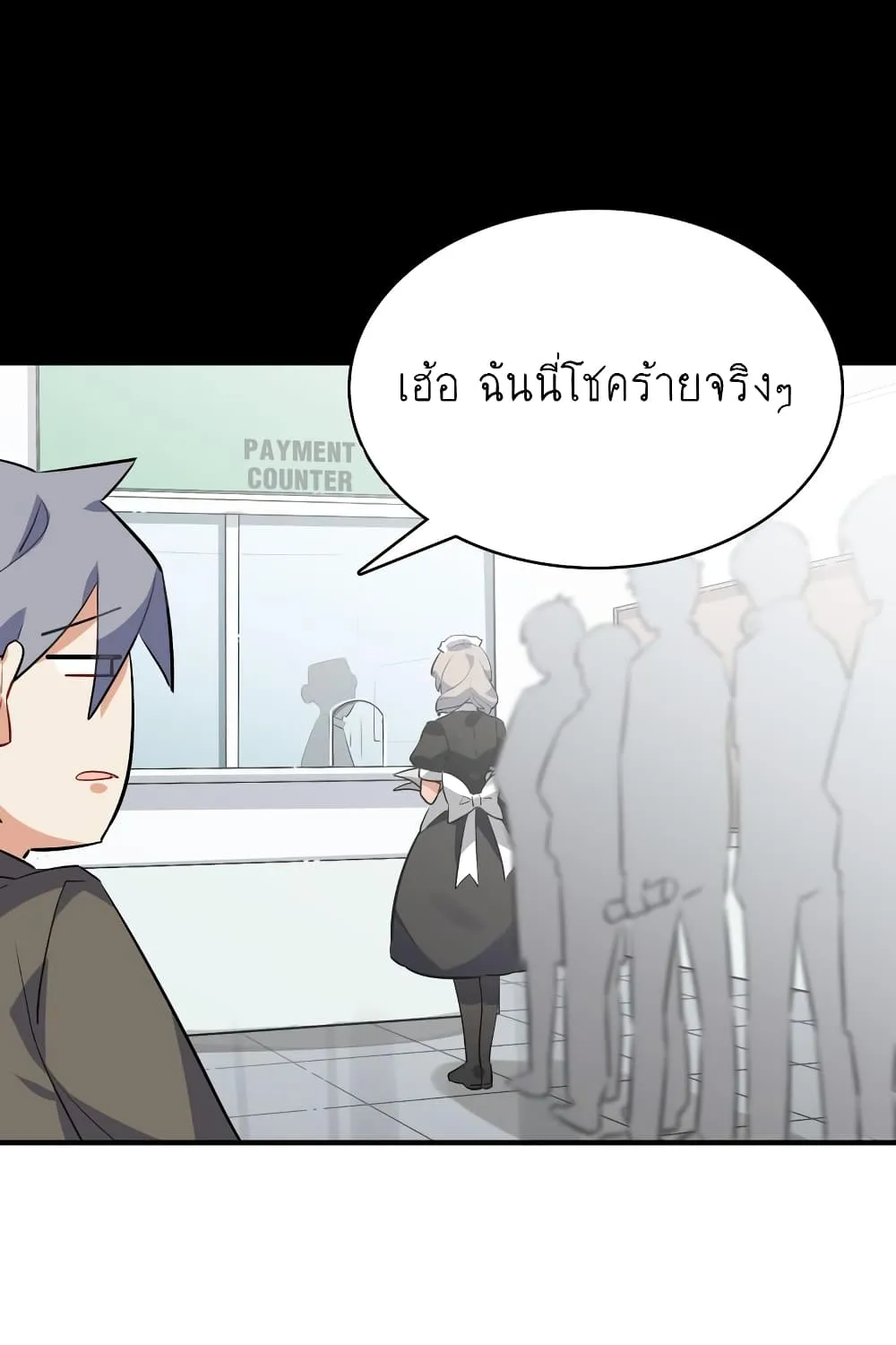 I’m Just a Side Character in a Dating Simulation - หน้า 72