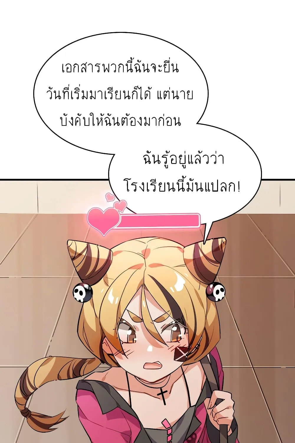 I’m Just a Side Character in a Dating Simulation - หน้า 57