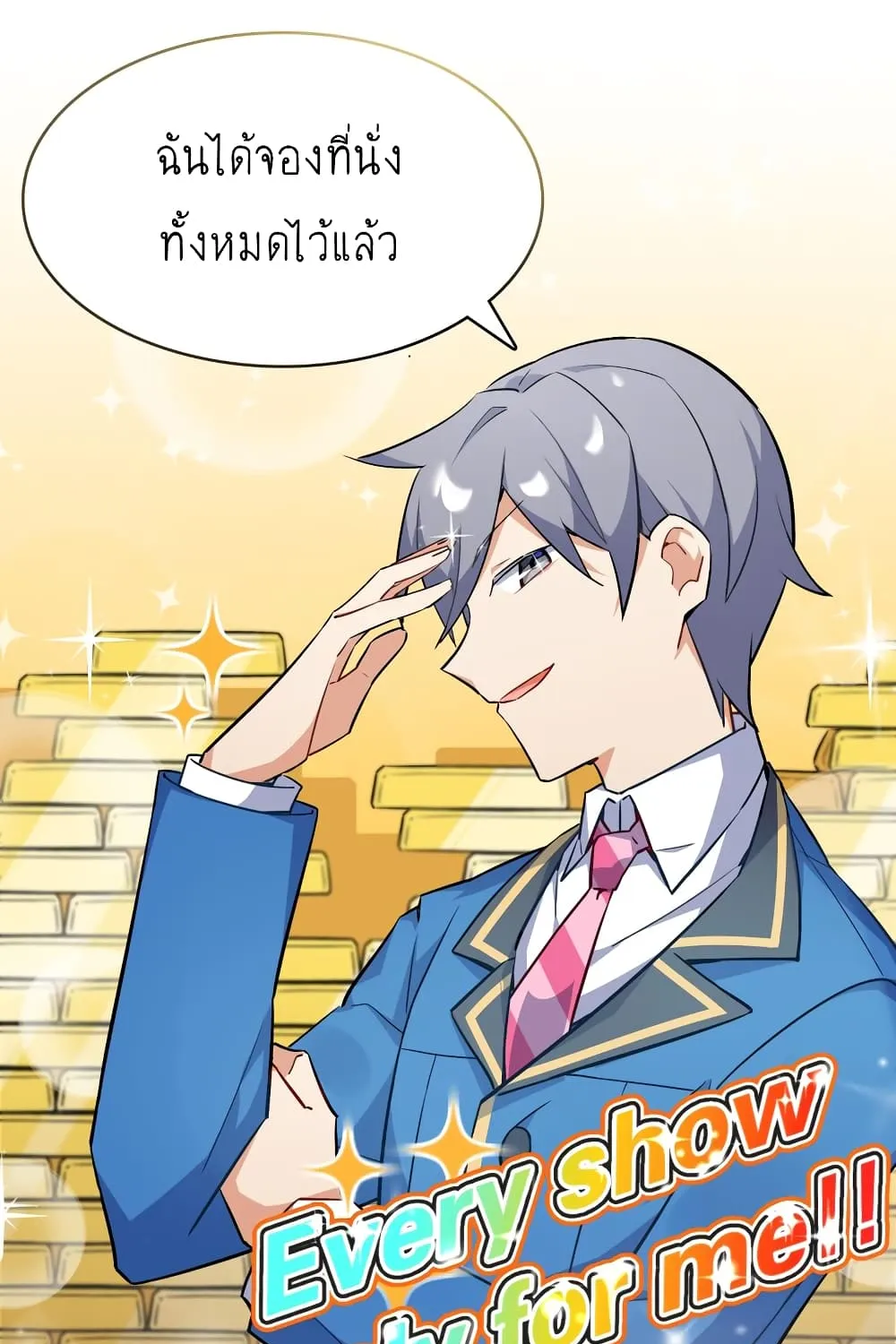 I’m Just a Side Character in a Dating Simulation - หน้า 61