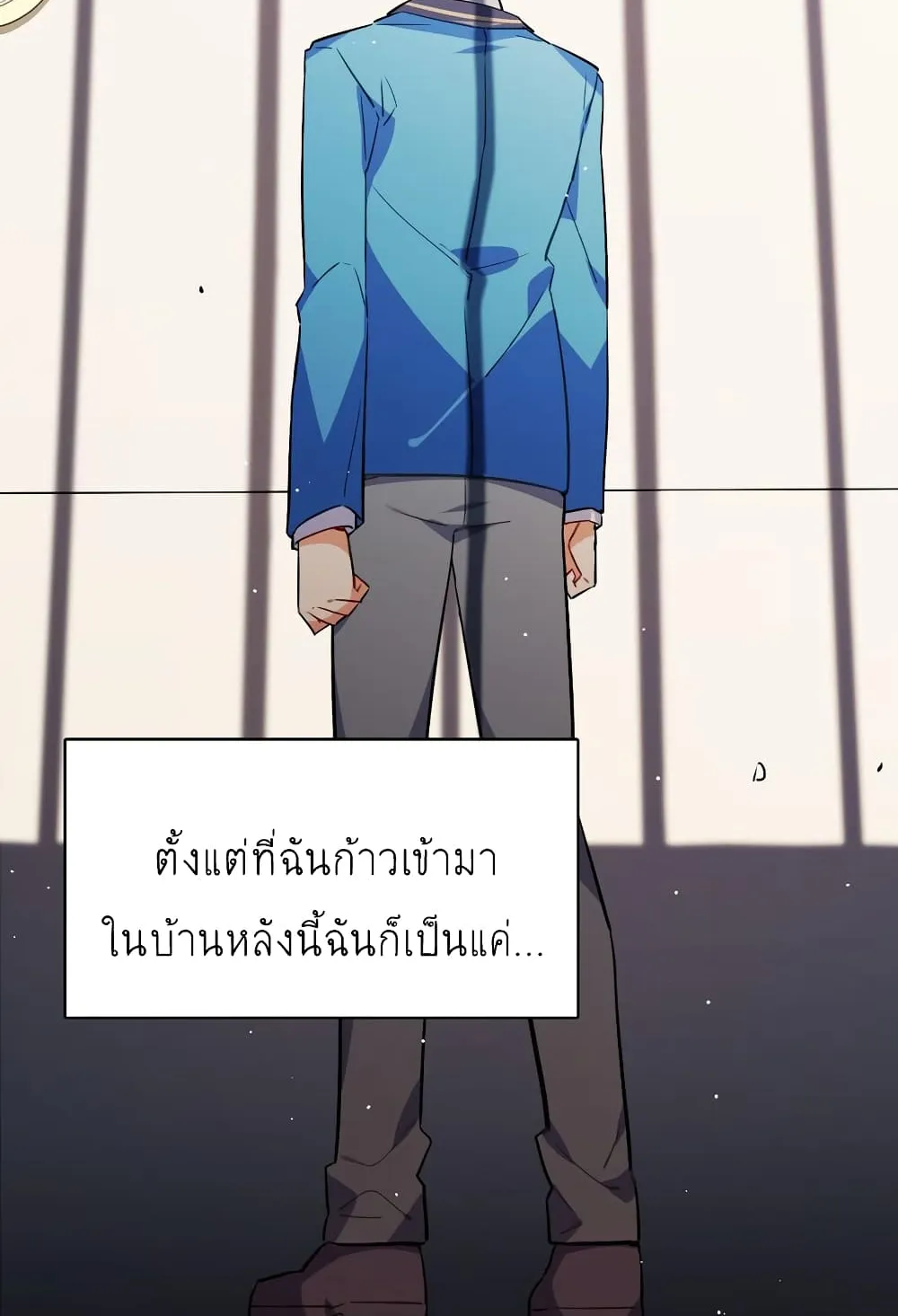 I’m Just a Side Character in a Dating Simulation - หน้า 10