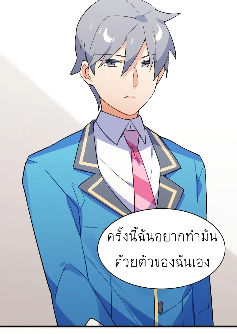 I’m Just a Side Character in a Dating Simulation - หน้า 23