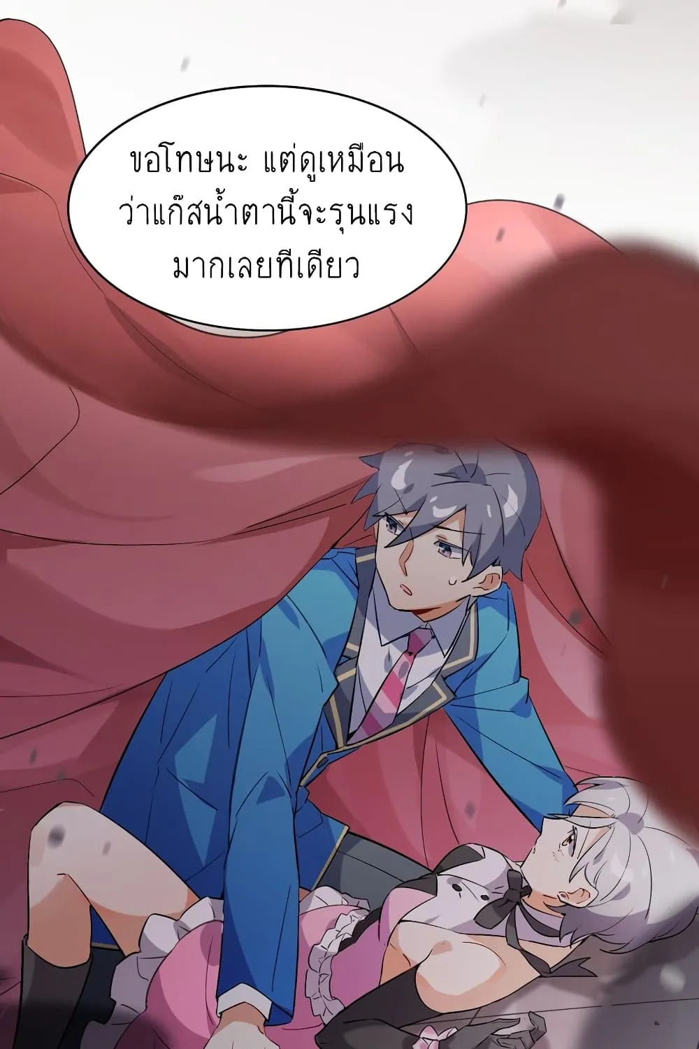 I’m Just a Side Character in a Dating Simulation - หน้า 62