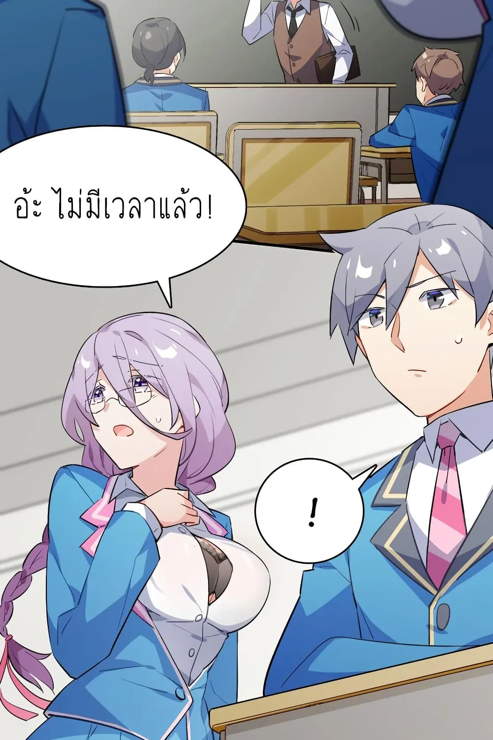 I’m Just a Side Character in a Dating Simulation - หน้า 41