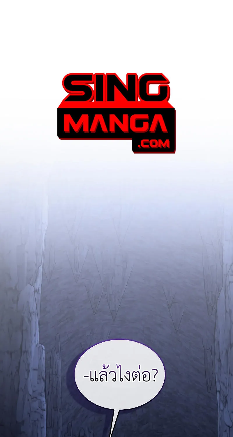 Deemanga Comic online