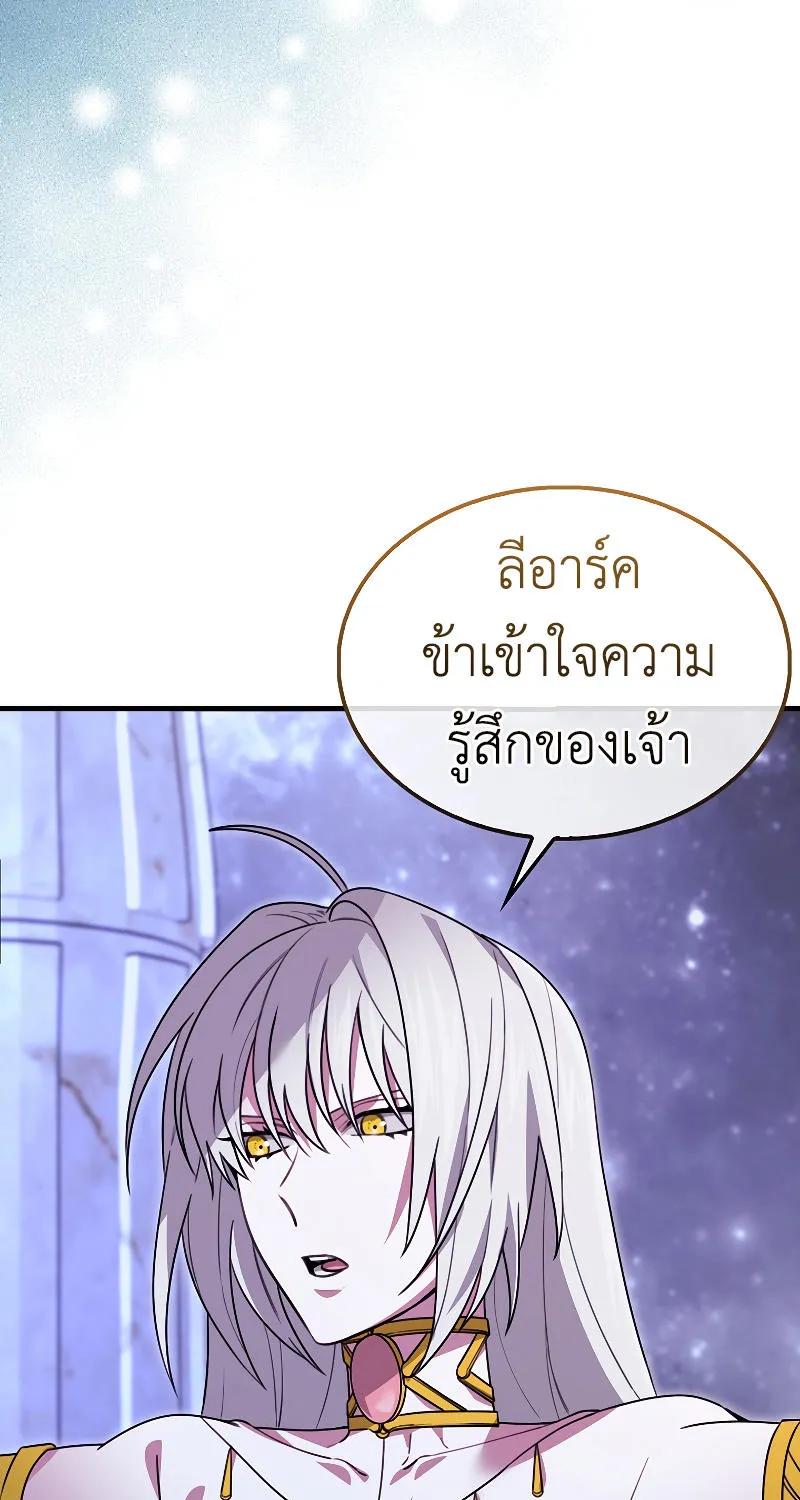 I’m Not a Regressor - หน้า 9