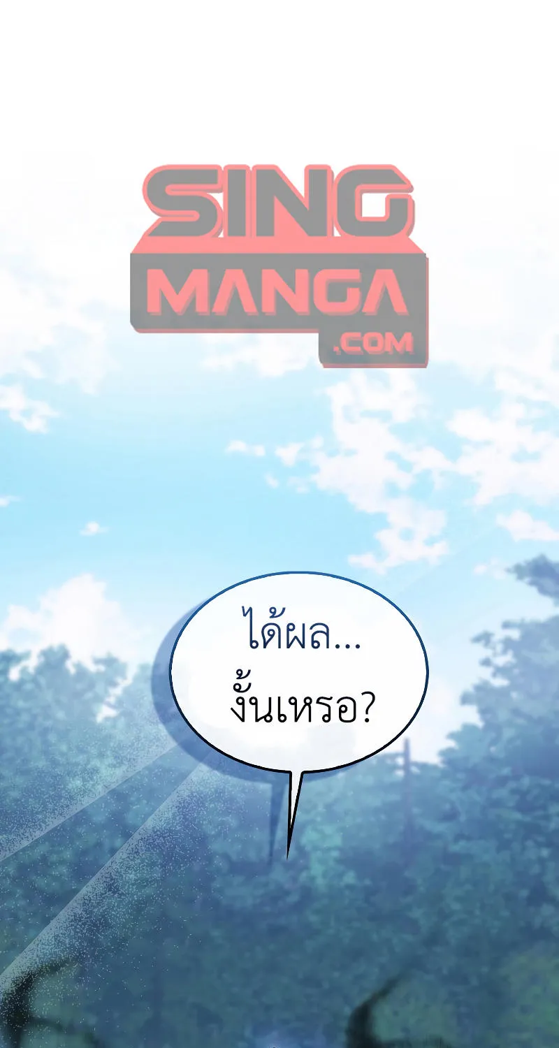 Deemanga Comic online