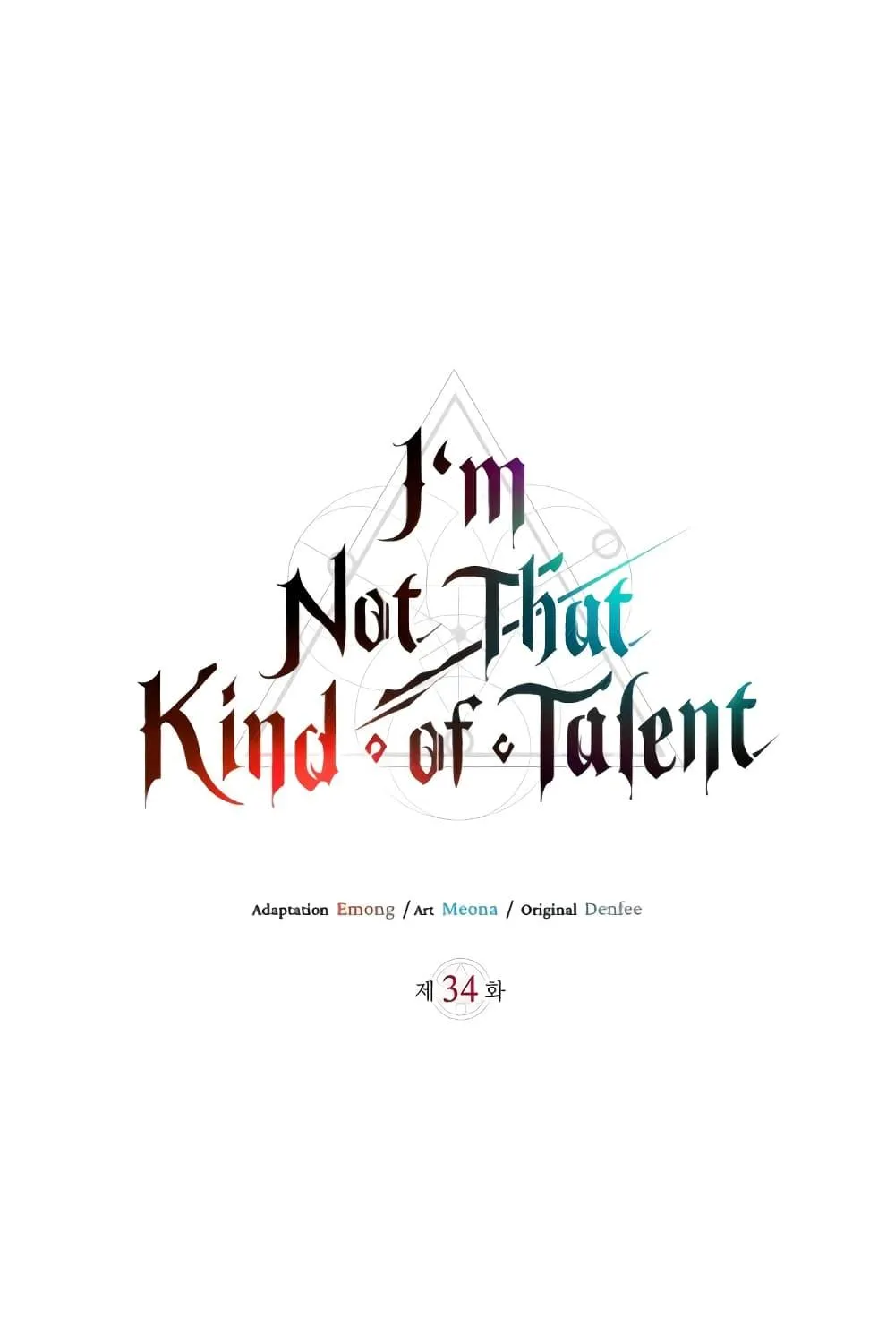 I’m Not That Kind of Talent - หน้า 70