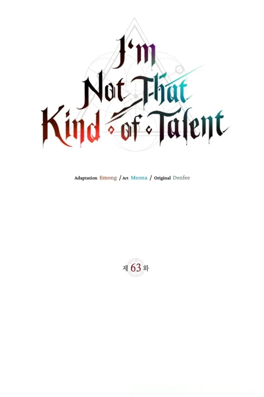 I’m Not That Kind of Talent - หน้า 30