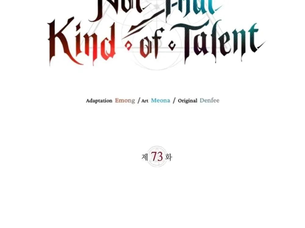 I’m Not That Kind of Talent - หน้า 52