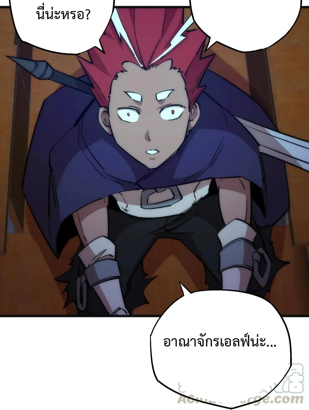 I’m Not the Overlord! - หน้า 65