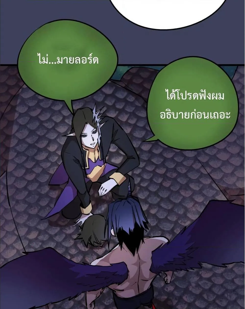 I’m Not the Overlord! - หน้า 57