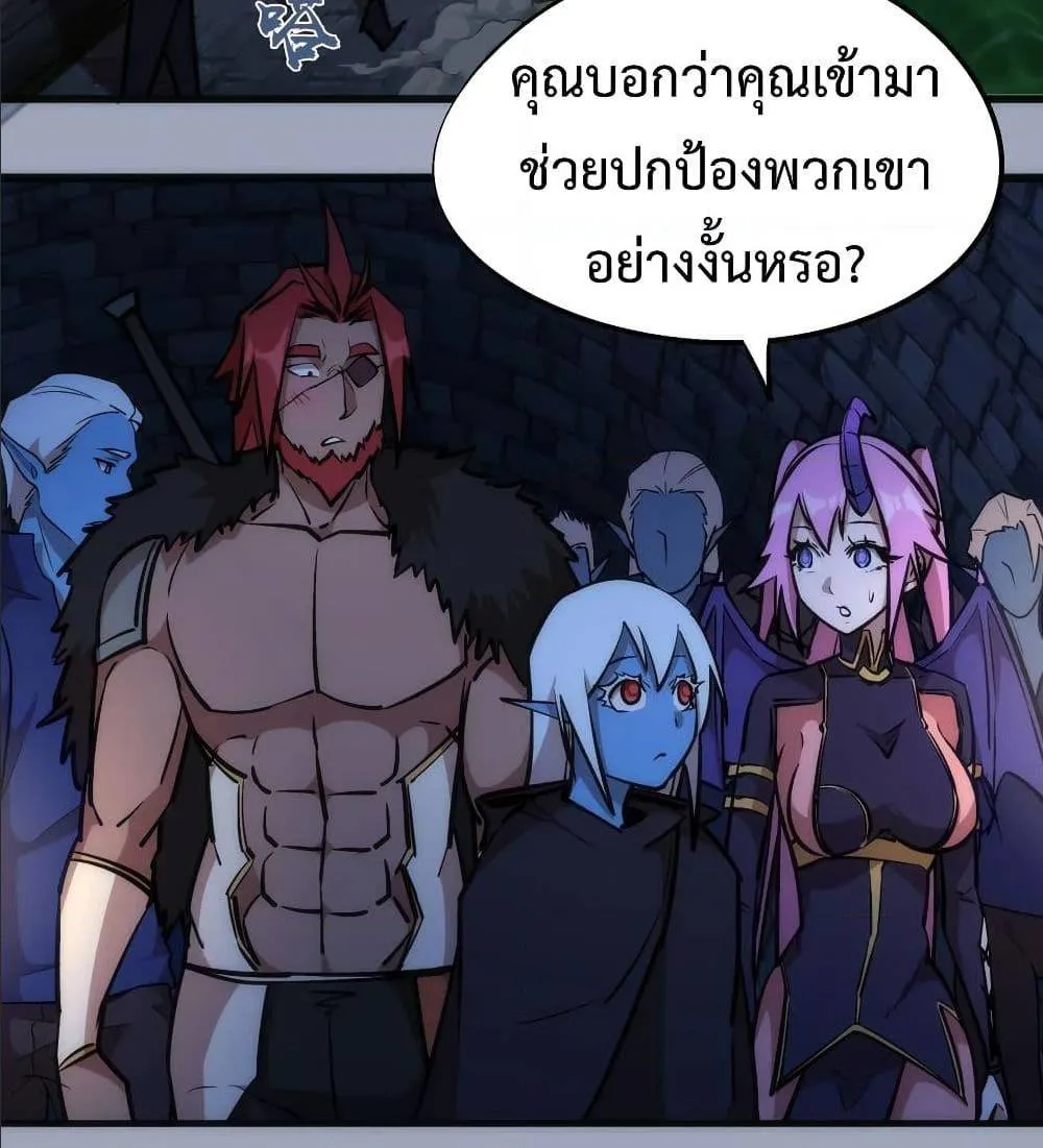 I’m Not the Overlord! - หน้า 48