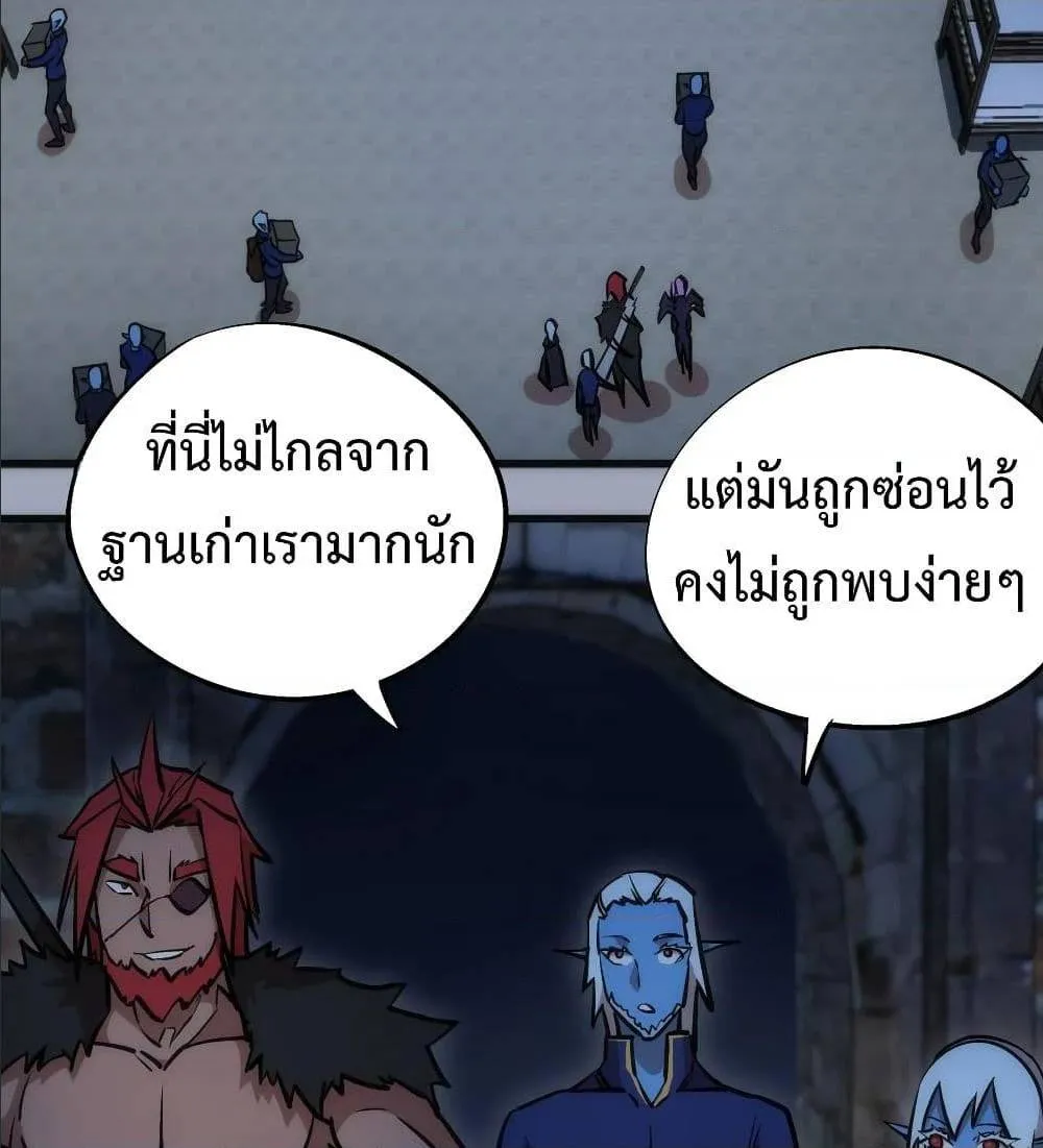 I’m Not the Overlord! - หน้า 59