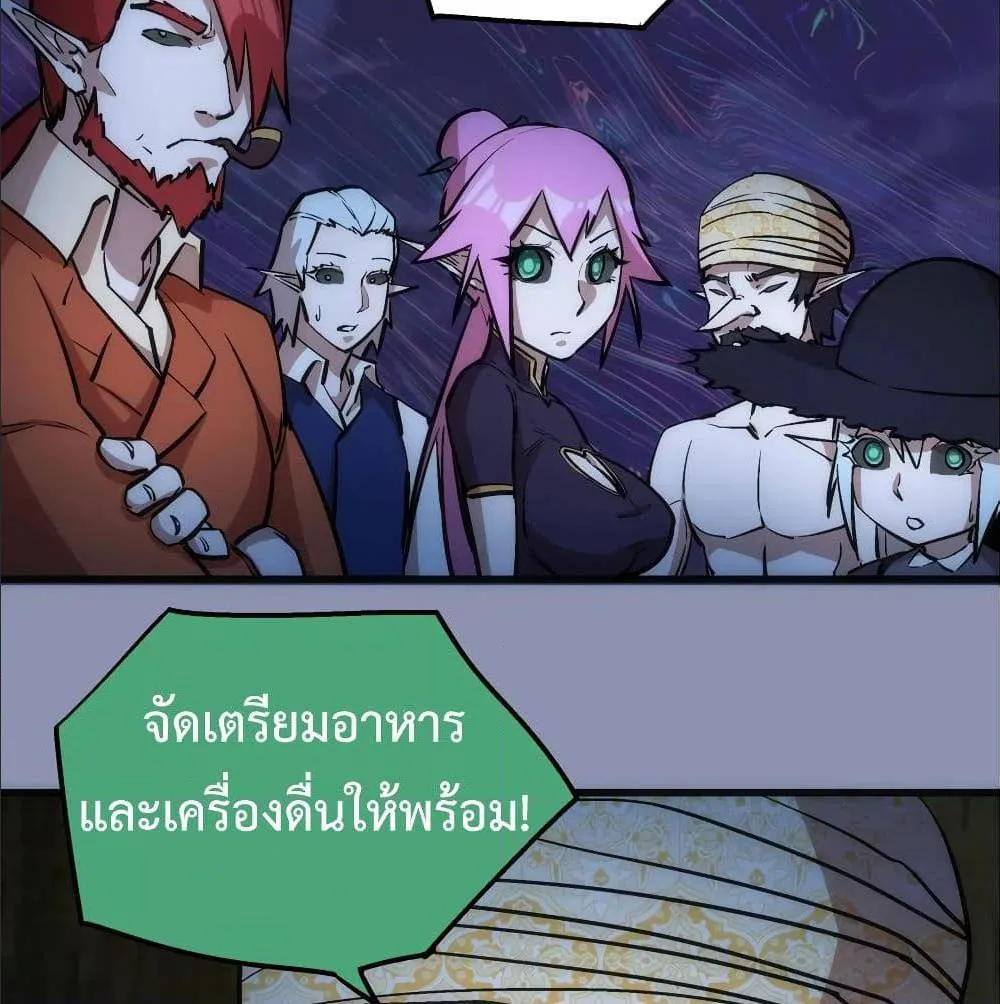 I’m Not the Overlord! - หน้า 23