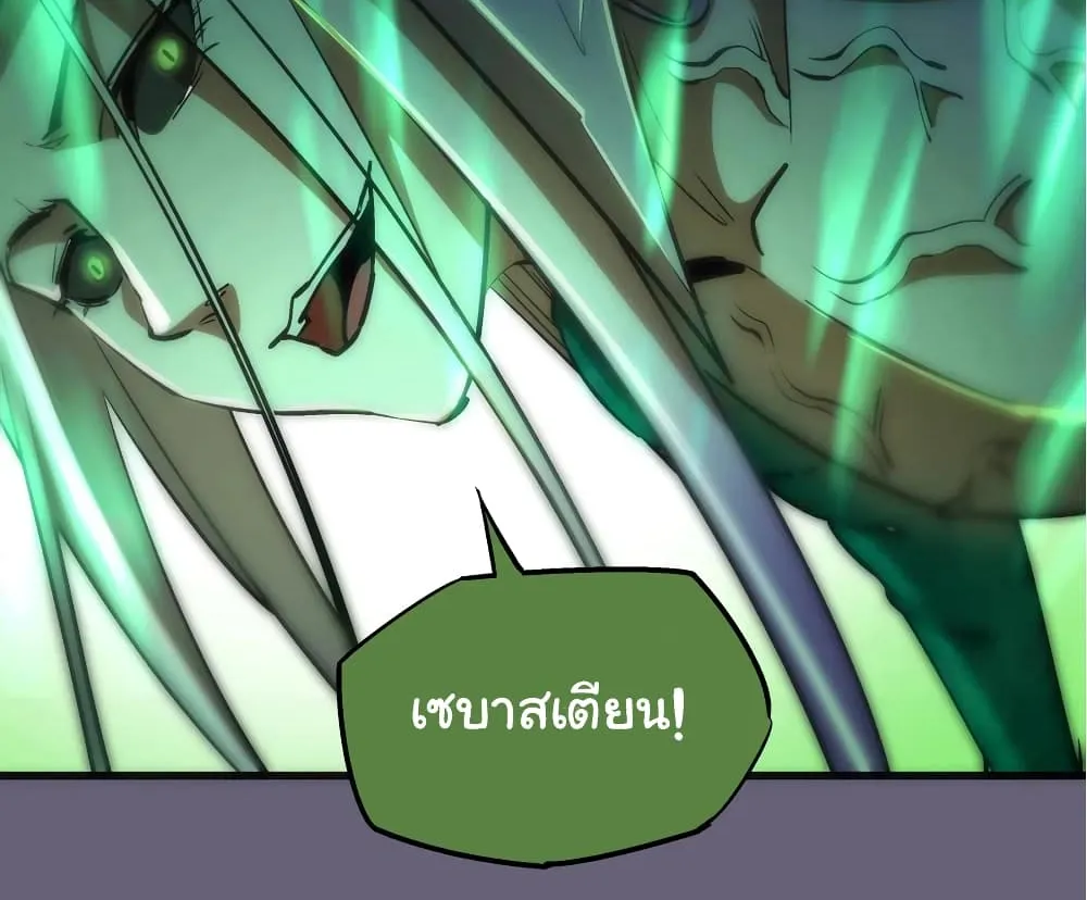 I’m Not the Overlord! - หน้า 55