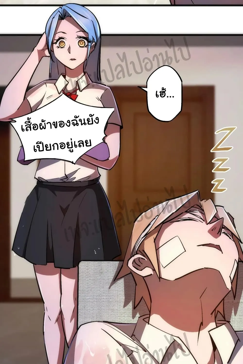 I’m Not the Overlord! - หน้า 15