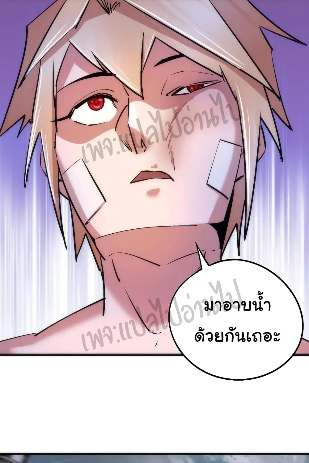 I’m Not the Overlord! - หน้า 27