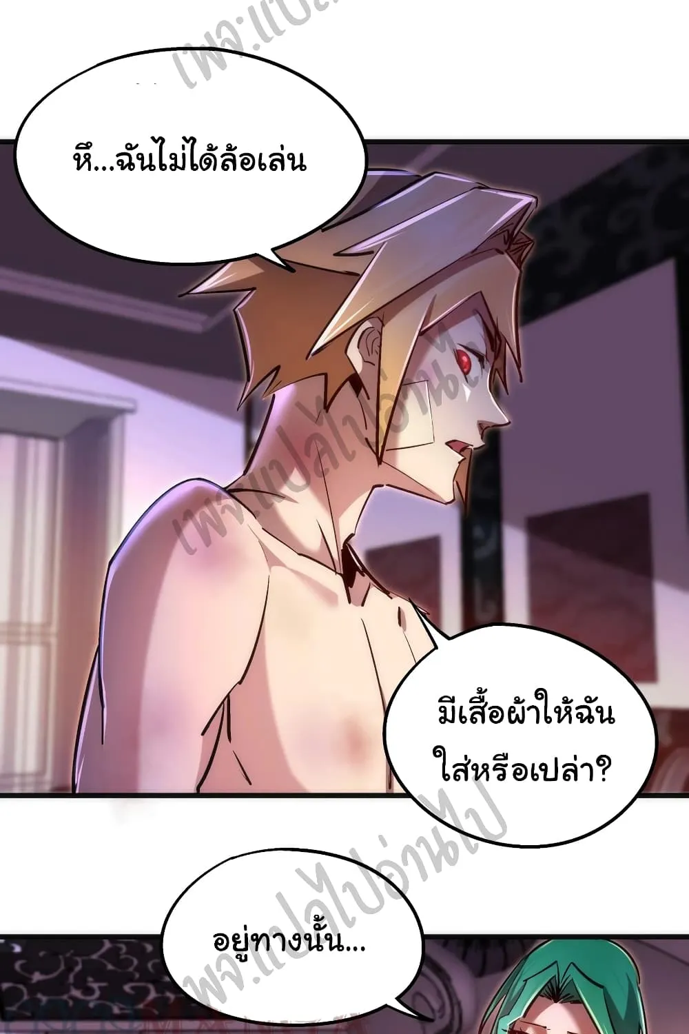 I’m Not the Overlord! - หน้า 22