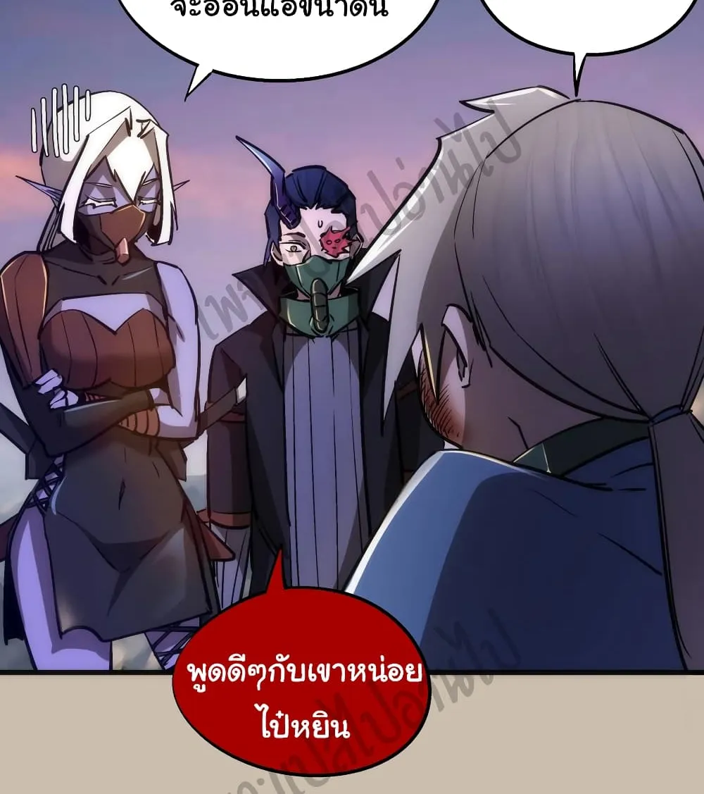 I’m Not the Overlord! - หน้า 16