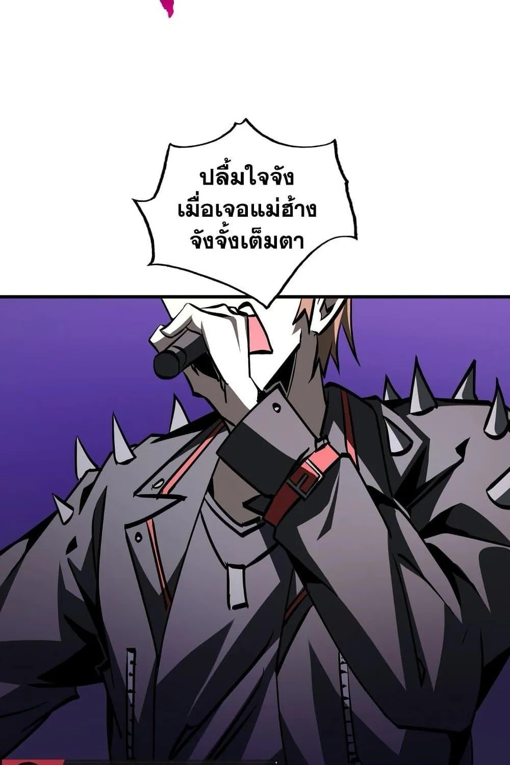 I’m Really Not A Demon Lord - หน้า 37