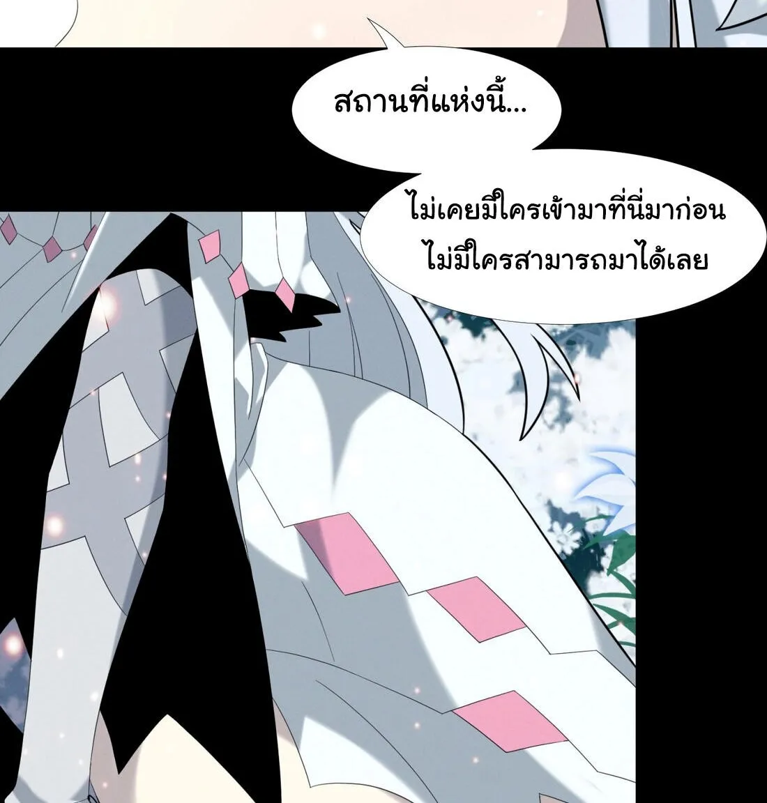 I’m Really Not The Demon God’s Lackey - หน้า 41