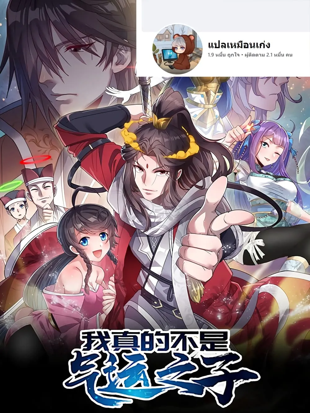 RakManga Comic online