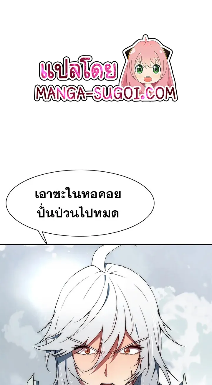 SiamManga Comic online