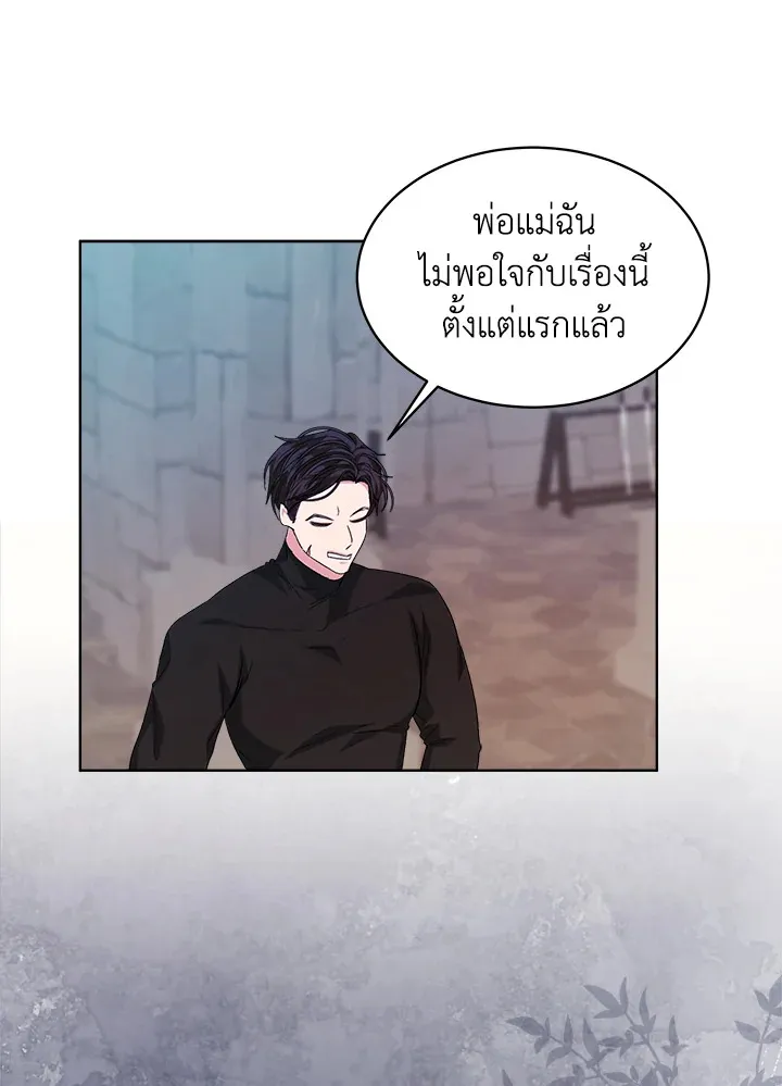 I’m Tired of Novel Transmigration - หน้า 81