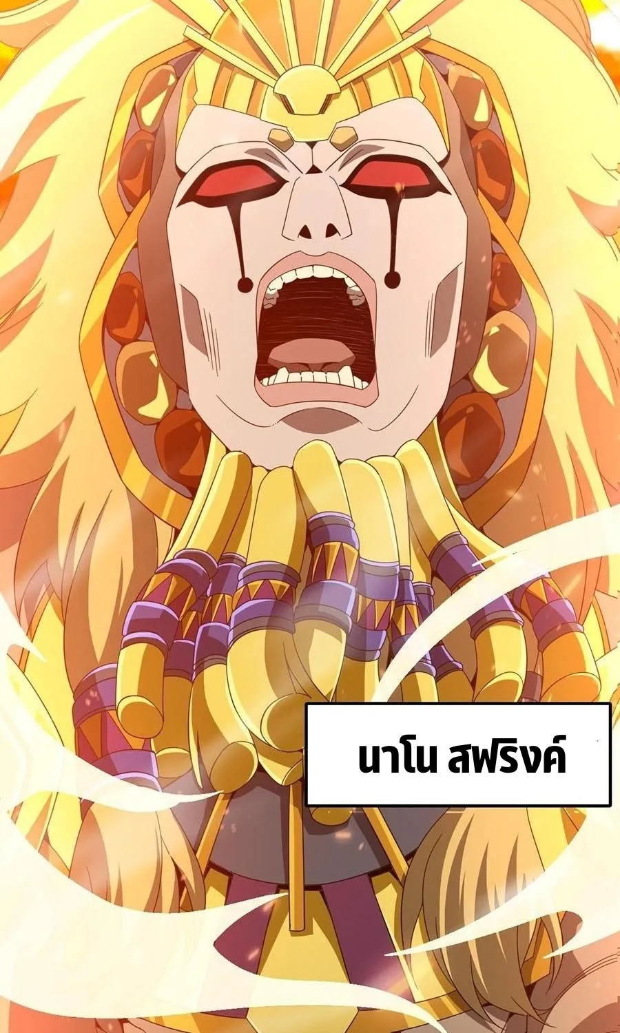 I’m Trapped in This Day For 3000 Years - หน้า 91