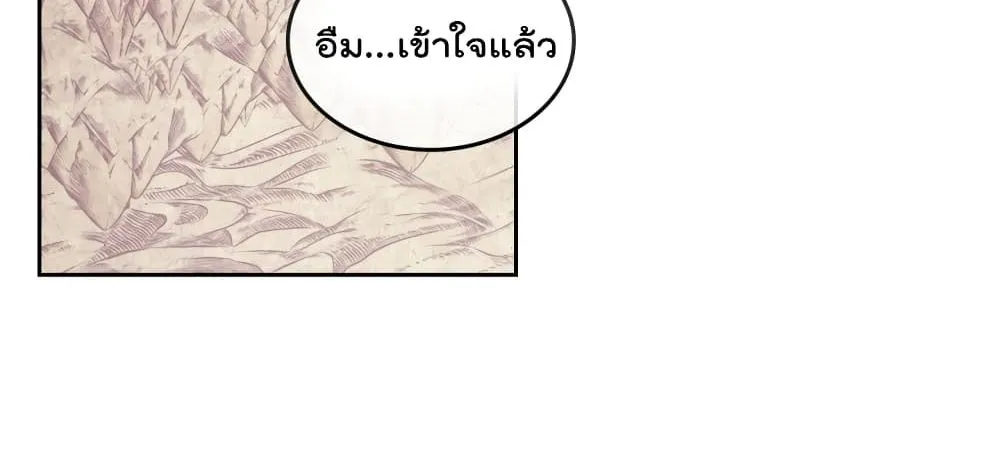 I’m Worried that My Brother is Too Gentle - หน้า 54