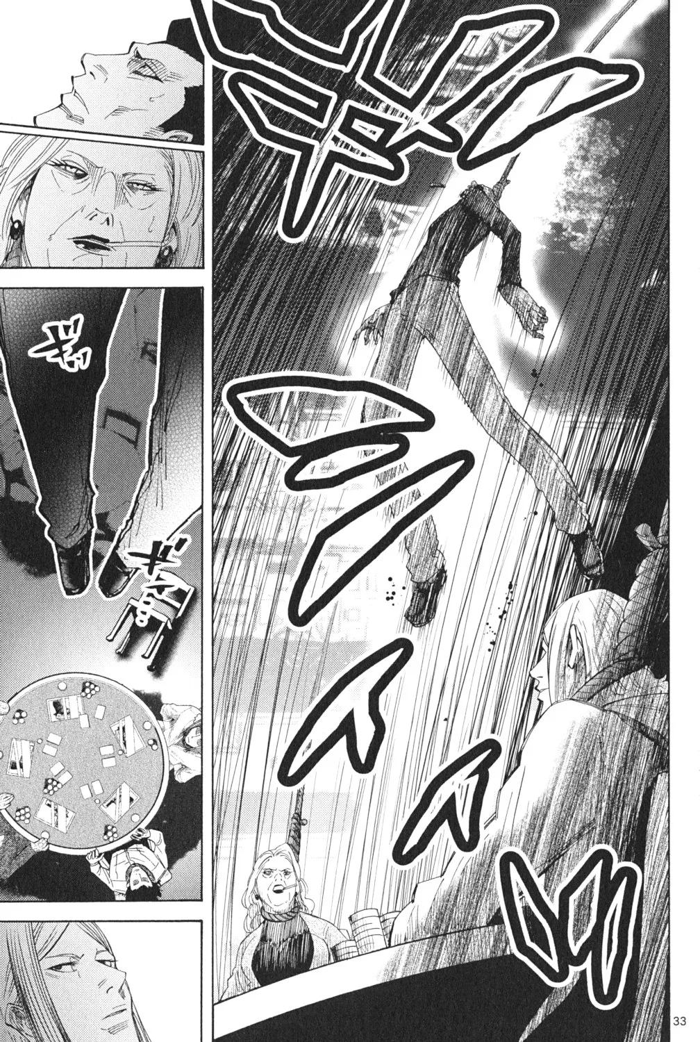 Imawa no Kuni no Alice (Alice In Borderland) - หน้า 61