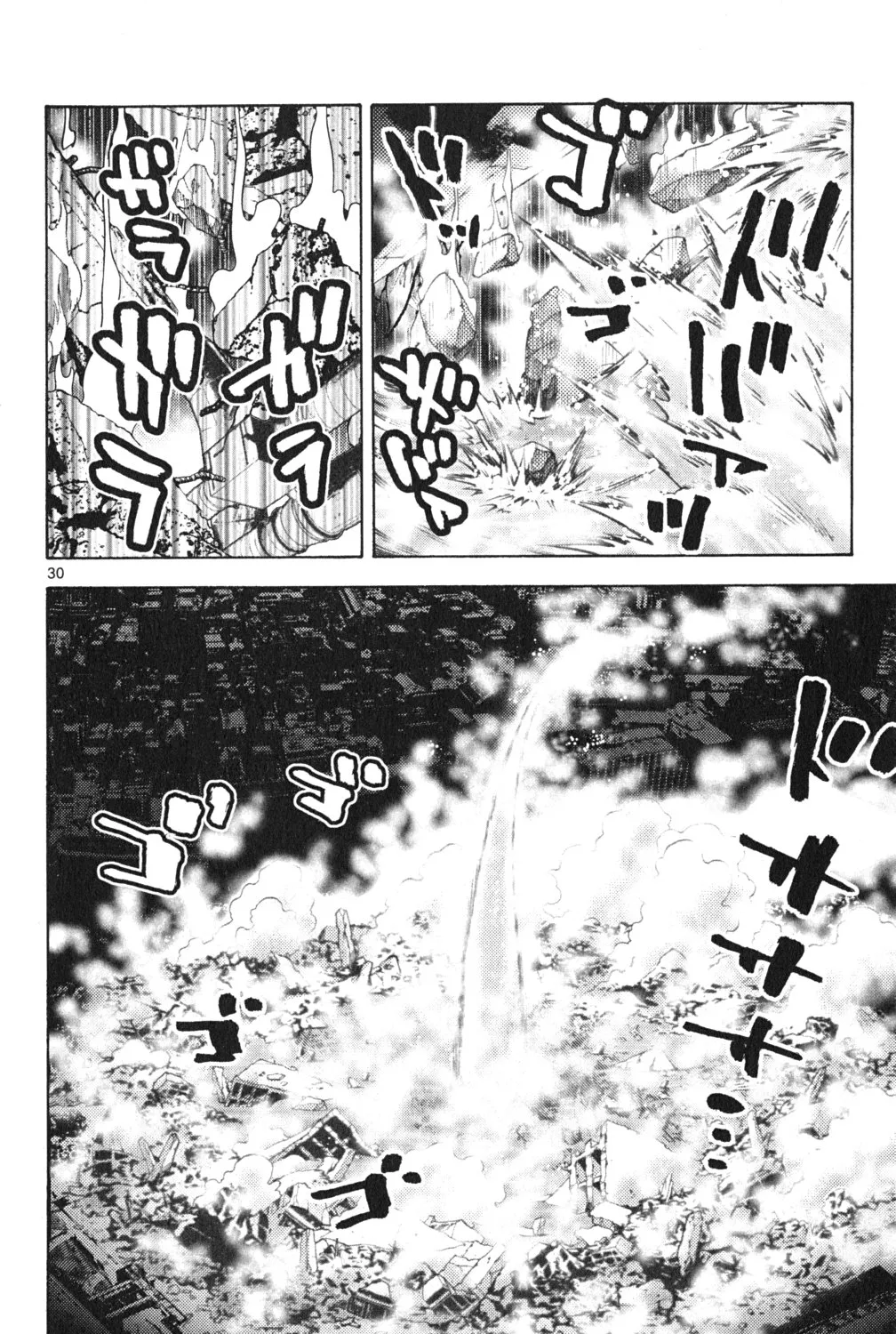 Imawa no Kuni no Alice (Alice In Borderland) - หน้า 58