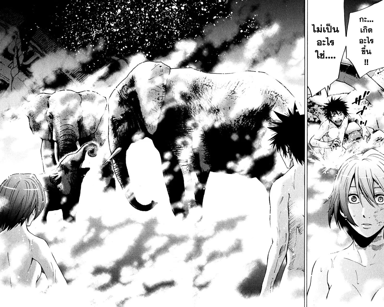 Imawa no Kuni no Alice (Alice In Borderland) - หน้า 51