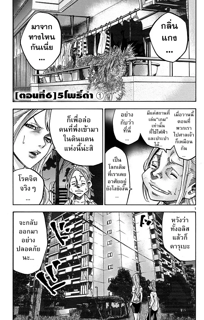 RakManga Comic online