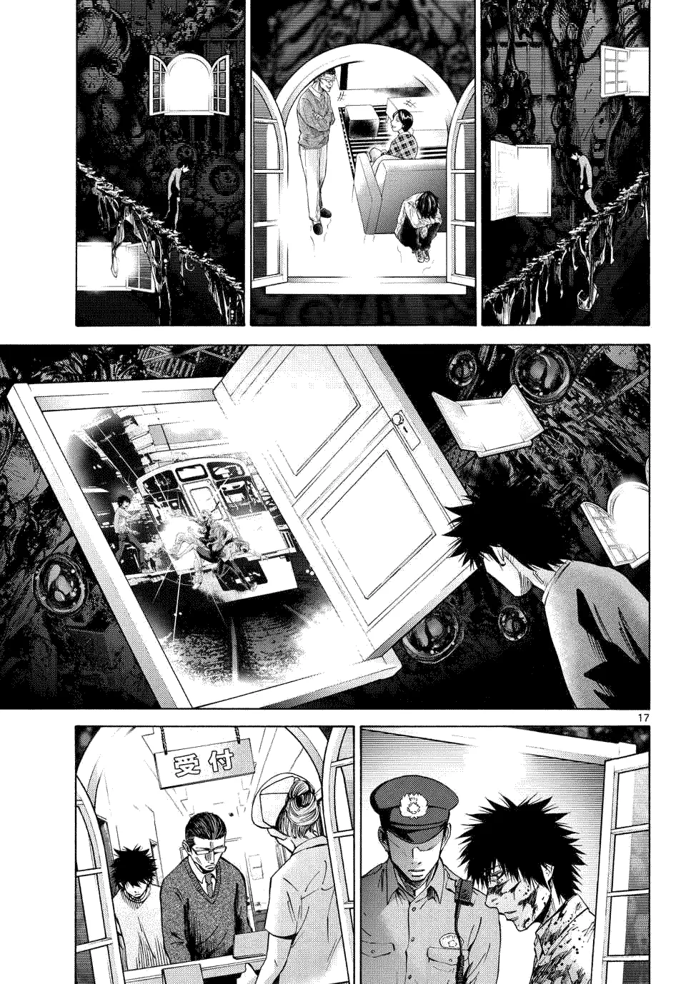 Imawa no Kuni no Alice (Alice In Borderland) - หน้า 15