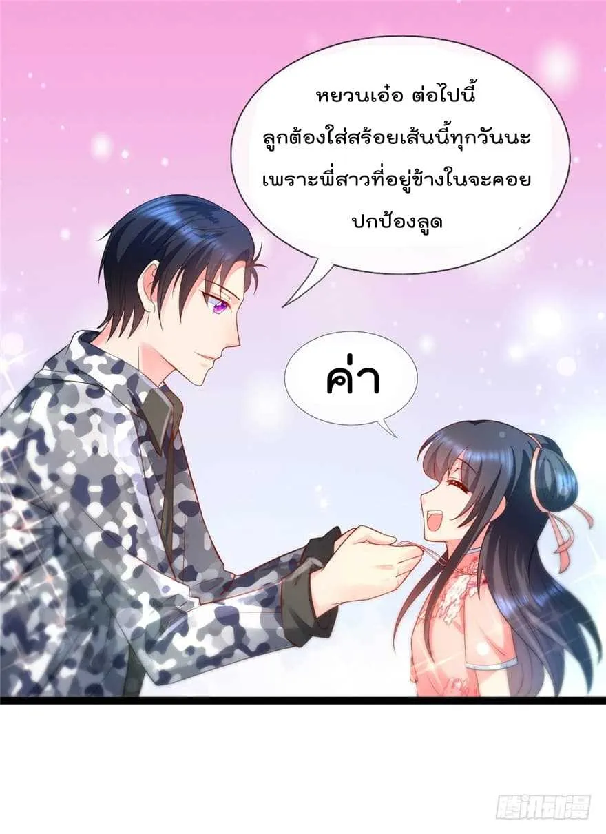 Immortal Nanny Dad - หน้า 1