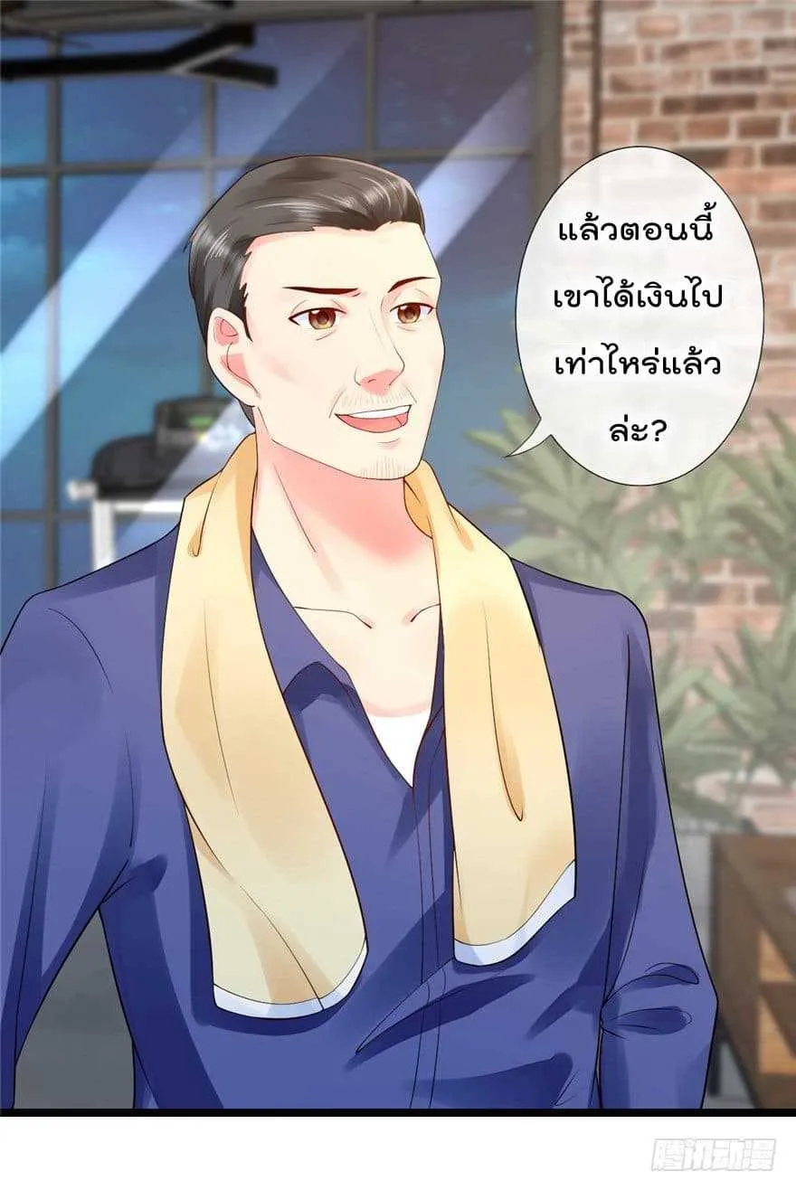 Immortal Nanny Dad - หน้า 1