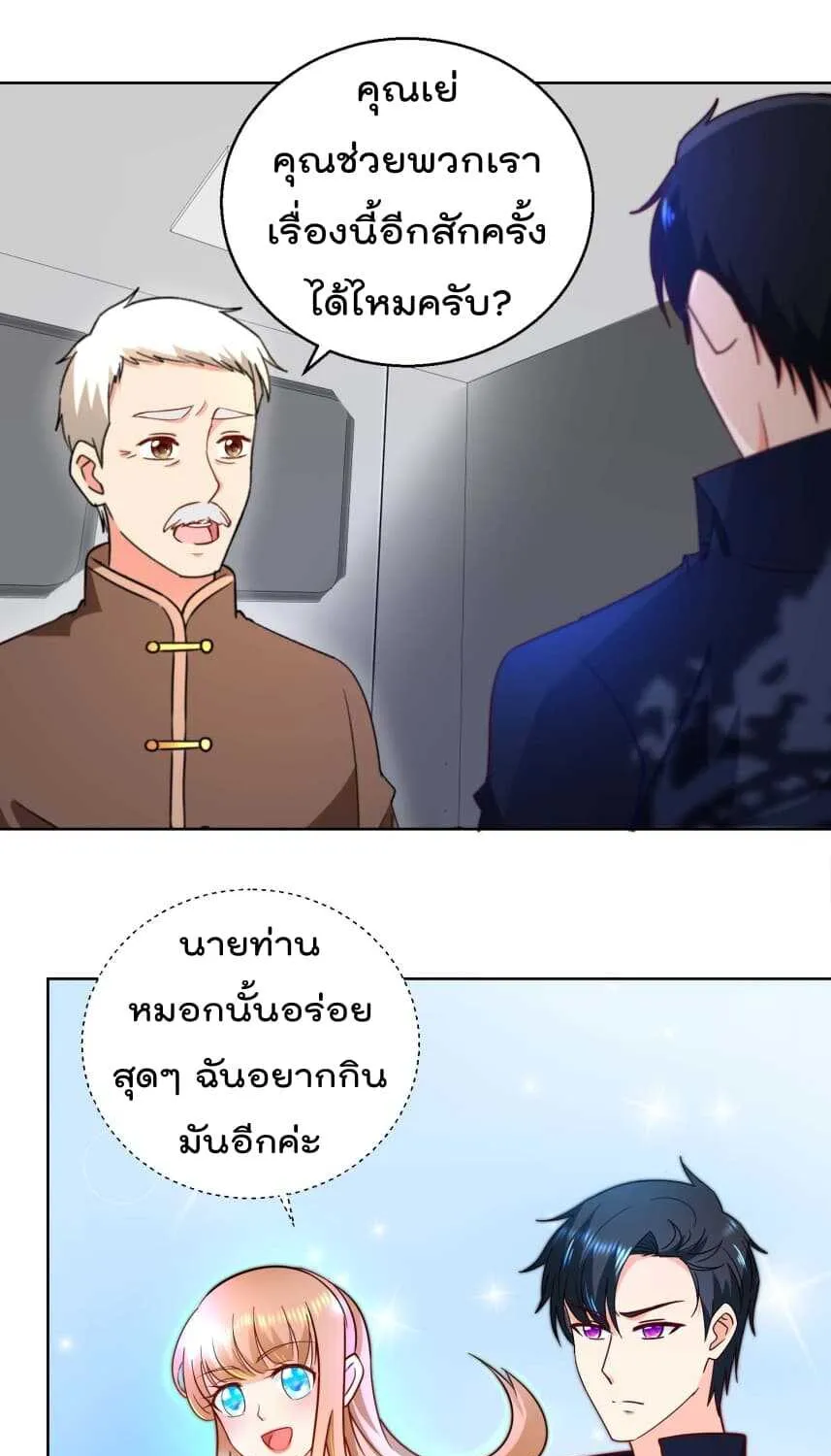 Immortal Nanny Dad - หน้า 1