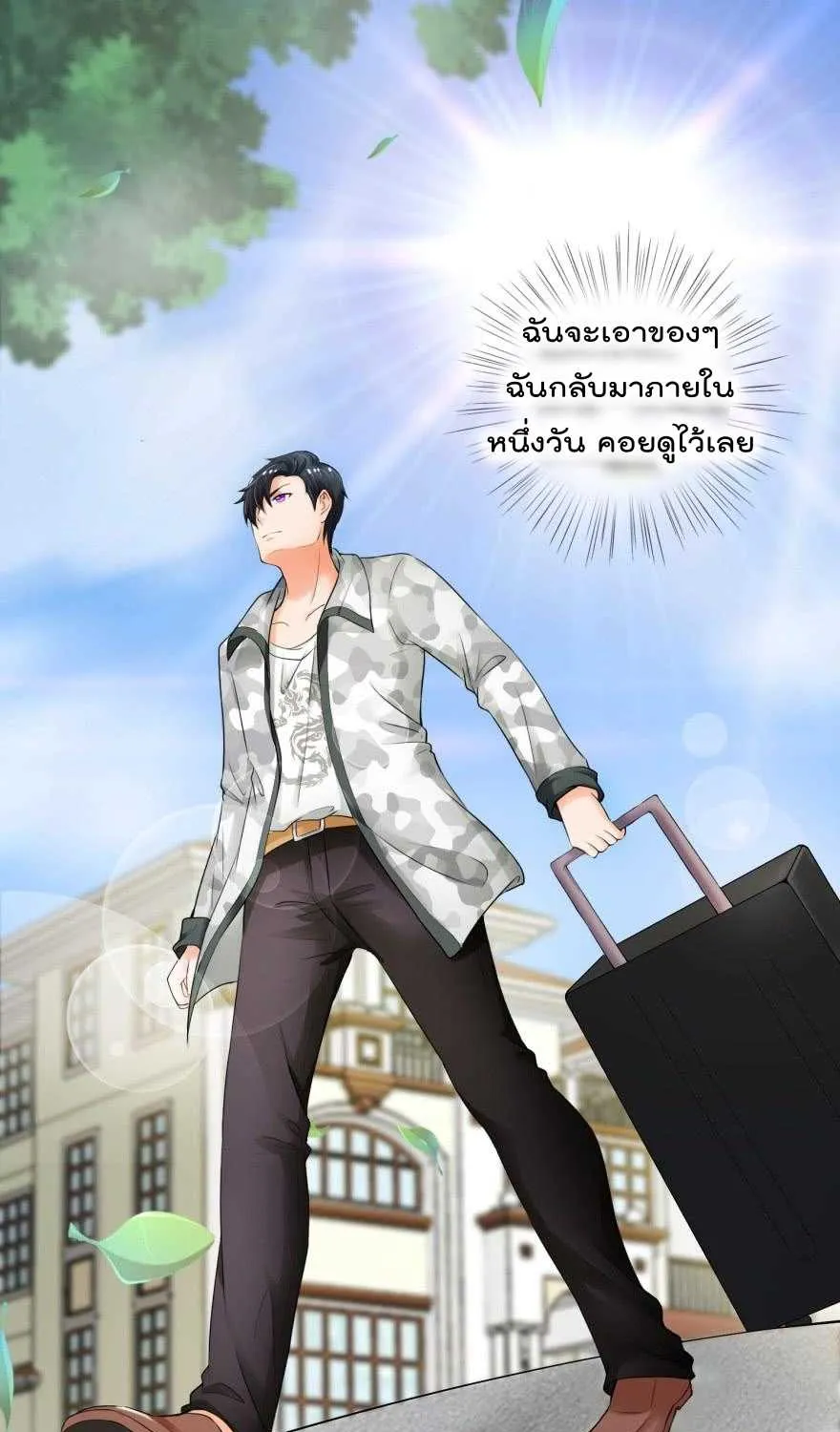 Immortal Nanny Dad - หน้า 28