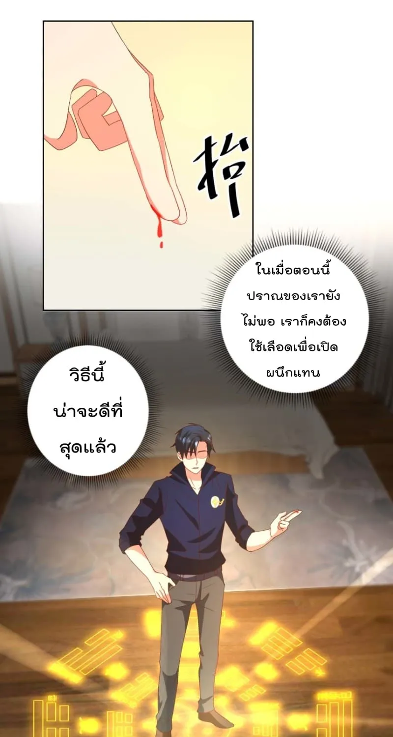 Immortal Nanny Dad - หน้า 1