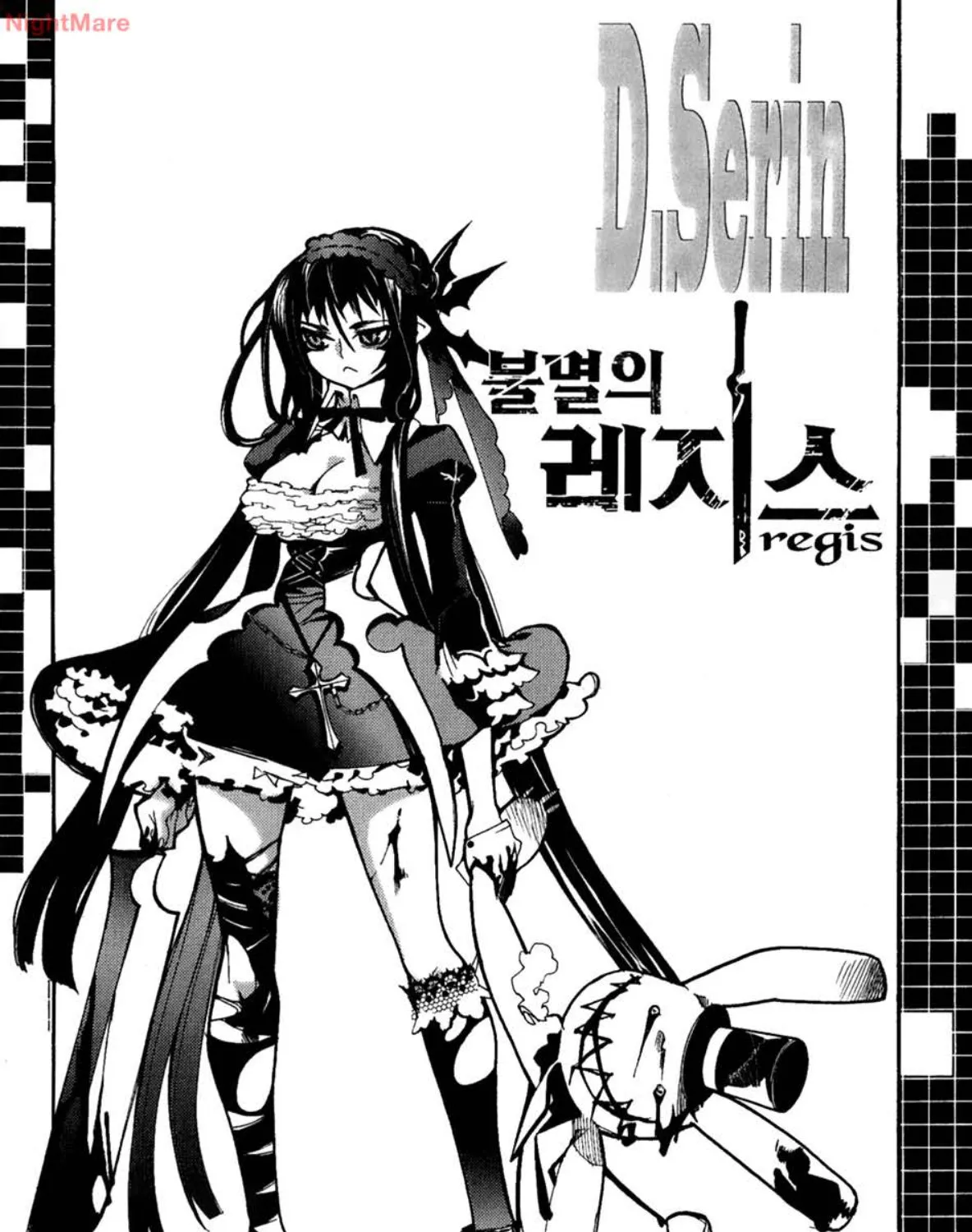 RakManga Comic online