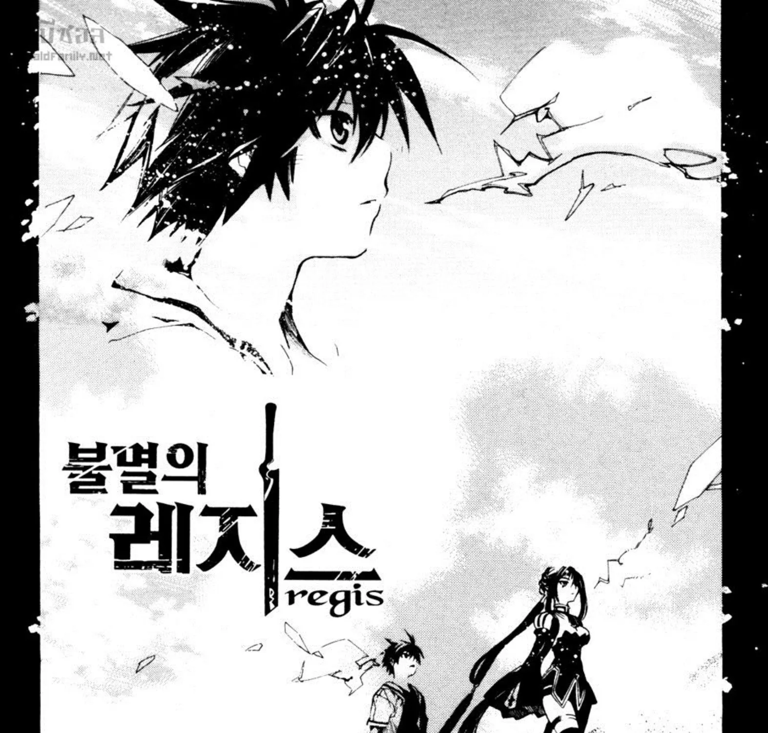 RakManga Comic online