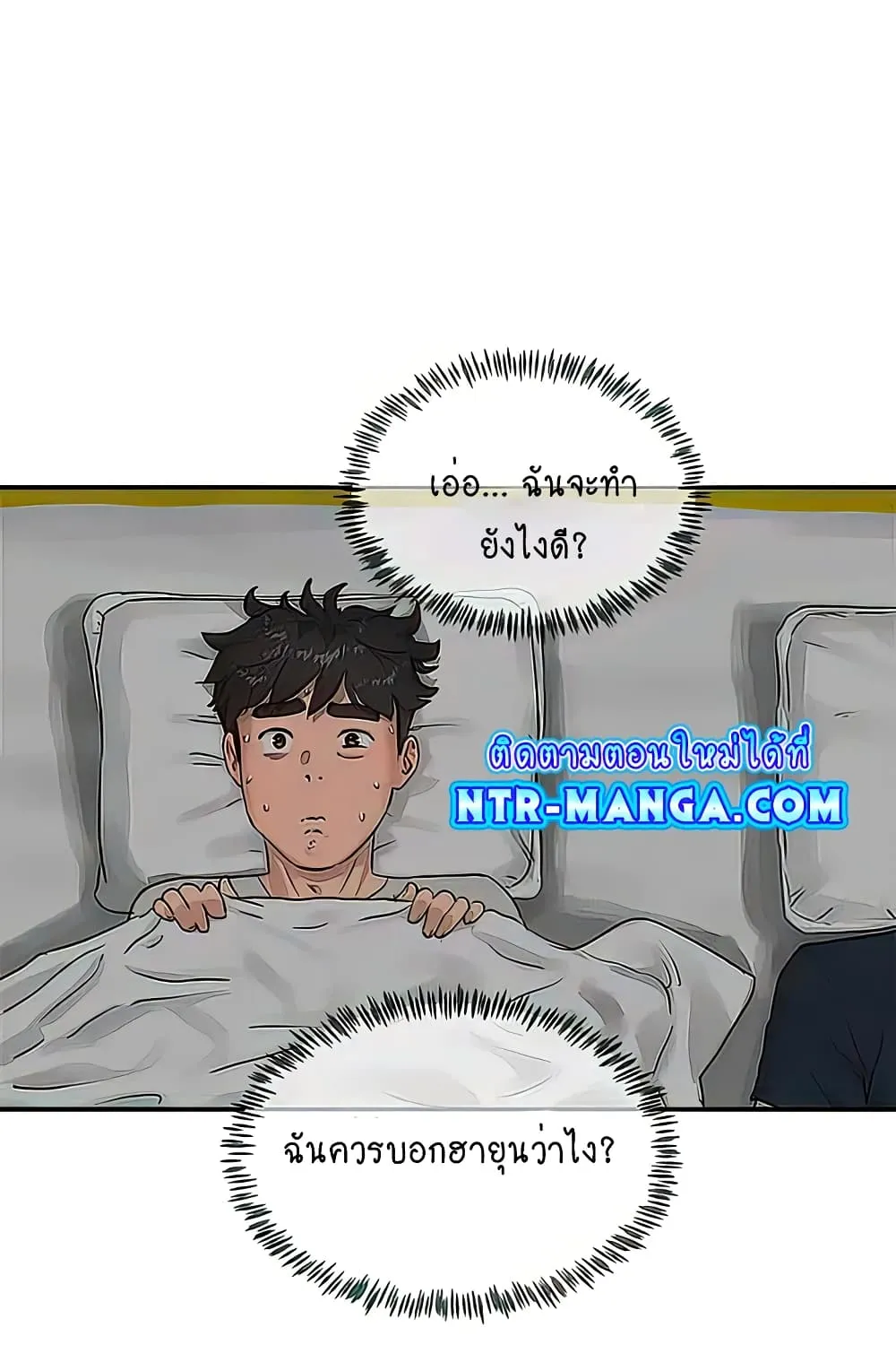 Deemanga Comic online