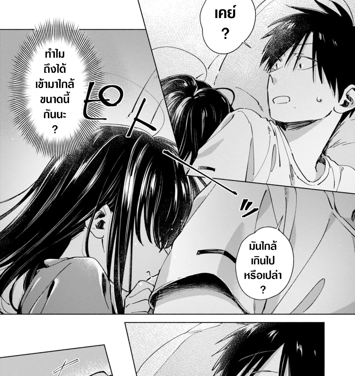 Inaka ni Kaeru to Yakeni Natsuita Kasshoku Ponytail Shota ga Iru - หน้า 18